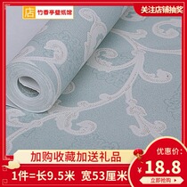Recommended environmental protection porcelain carving non-woven fabric Modern simple European thickened living room dining room bedroom blue retro wall paper