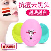 Small flying elephant electric silicone cleaner face brush rechargeable to blackhead wash face deviner pores cleaner for men and women