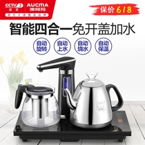 Aucma automatic water kettle electric teapot ADK-1350R8 insulation and anti-dry tea intelligent tea set electric tea stove