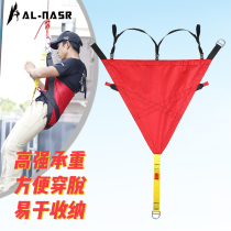 Alnas High Altitude Rescue Safety Belt Fire Drill Insurance With Family Escape Emergency Self Rescue Triangle Belt