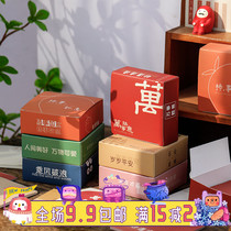 300 creative text boxed Post-it ins tearing note paper students high-value non-sticky stationery simple