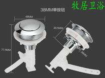 Muju toilet button fits Taiwan YOYO old toilet button switch toilet flush accessories