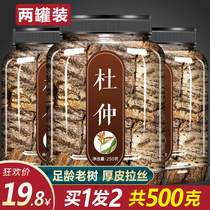 Chinese Herbal Tea Chinese Herbal Tea Tea Special Class Wild Fried Duollen Peel Bark Sheet Powder 500g Soak Wine Moonflower Tea Leaves