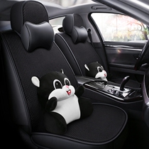 New Bin Rui 2018 1 4T Bin version colorful version 1 0T Bin Yao version car seat cushion all-round four season seat cover