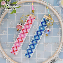 Qianduo new cross stitch beaded embroidery mobile phone rope key U disk creative portable rope Japanese style cherry blossom mobile phone chain