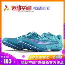 Sokangany saucony professional sprint track and field spikes running long jump body test training special men and women nail shoes