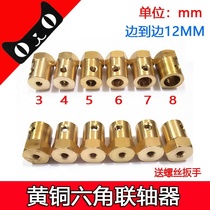 Brass hexagon coupling side to side 12mm inner diameter 3 4 5 6 7 8mm connecting tire diy trolley machine