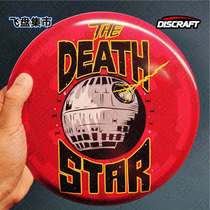 Spot (Discraft) American imported Golf Frisbee STAR WARS STAR WARS series Death STAR