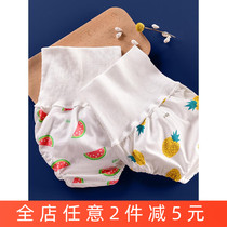 Baby High waist protector Underpants pure cotton male and female baby bread shorts triangle pants summer 8910 months 1 year old