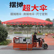  Commercial Big Umbrella Games umbrella shop Summer square umbrella shed Umbrella shelf Beach Image Gang beach Home