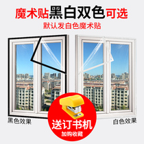 Leakproof wind insulation plastic cloth plastic steel thickened sealing strip glass door gap window wind strip winter self-adhesive