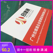 Company temporary signboard kt foam board pvc House logo card custom bank account opening bank photo image advertisement