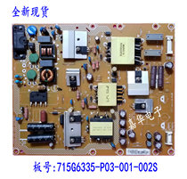 Brand new original Philips 40PFL3240 T3 power board 715G6335-P03-001-002S