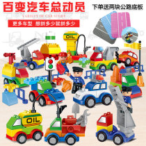 Puzzle building blocks assembled men and women Children series 2 treasures Puzzle Enlightenment Children Toy Spell Big Grain Castle Compatible