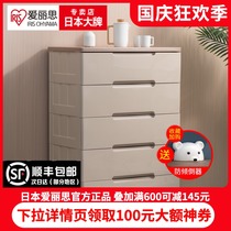 Japan Alice storage cabinet drawer plastic childrens baby wardrobe Alice finishing storage chest