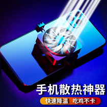 Mobile Phone Radiators Cool-Water Cooling Liquid Cold Semiconductor Refrigeration Small Fan Portable No-Man Anchor Game Eat Chicken Wireless Air-cooled Back Clip Suitable for Apple X Android PRO Huawei