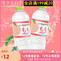 Japan imported Coca-Cola net red white peach fruit flavor natural water high facial value peach transparent drink 555ml