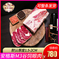 Whole M3 Angus Rib Eye 2kg Fresh grain-fed 200-day raw un-marinated steak Whole thick cut