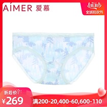 aimer Love Cotton Fun Low Waist Boxer Panties (3 Packs) AM233391