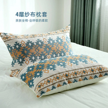 Pure cotton pillowcase 48cmx74cm Summer boy anti-oil 100 full cotton gauze thickened pillow scalp pair of loading single