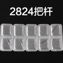 Watch movement accessories parts domestic Tianjin 2824 core handle Rod self-made Rod Tianjin 2824 Rod