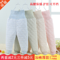 Newborn baby warm pants plus cotton thick male and female baby 0-1 autumn and winter 2 base 6 open gear 3 years old 12 months