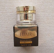 Japan Direct Mail Shiseido ELIXIR ELIXIR Miracle Cream 45g Eye Cream 15g