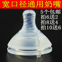 5 wide mouth diameter pacifiers Breast milk real sense thickened soft round hole cross newborn baby pacifier