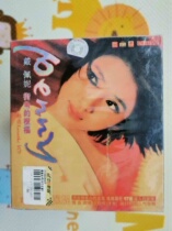 Blessing handpicked karaoke VCD oriental red introduction of the street corner of the Dainie A new undemolished version of the original