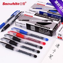 Straight liquid medium pen white Snow Wallet pen Large capacity Sexual Pen Speed Dry Walking Bead Pen White Snow T5 has always topped four
