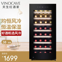 Vinocave vinokaf CWC-100A wine cabinet small red wine cabinet ice bar refrigerated wine cabinet