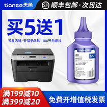 Its applicable M7605D Toner LJ2600 2400L 2650DN M7650DF DNF M7400 7600D m740