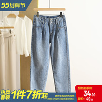(achen) minimalist easy to wash with small feet 100 hitch jeans 2022 spring new womens clothing brand special cabinet divestment