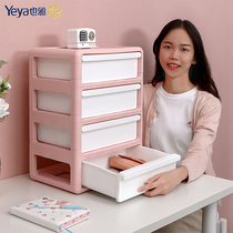 Yeya also elegant storage box underwear underwear socks three-in-one drawer type finishing box sorting home
