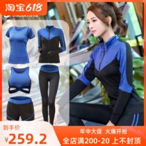Autumn Winter New Korean Version Yoga Suit Women Speed Dry Five Pieces Suit Gym Fitness Big Code Sports Running Fitness Clothes