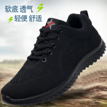 Old Beijing Cloth Shoes Mens Spring Autumn Season Breathable Middle Aged Sports Casual Seniors Shoes Soft Bottom Non-slip Light Dad Shoes
