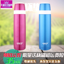 Hals thermos cup vacuum warhead cup tea cup stainless steel thermos bottle Yupin Cup 500ml delivery cup set