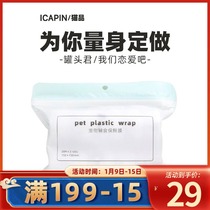 ICAPIN cat product A1 pet food supplement plastic wrap cat staple food canned snacks canned breakpoint cling film