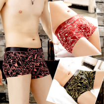 Mens underwear Mens ice silk summer thin Modell boxer briefs personality youth trend sexy breathable boxer briefs