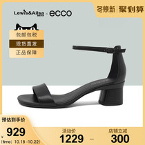 ecco love step womens shoes summer new simple commuter one word buckle belt thick heel Joker sandals 290103 overseas spot