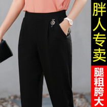 Fat mm plus velvet Haren pants women nine points autumn and winter plus fat plus size 200kg loose mother legs casual womens pants