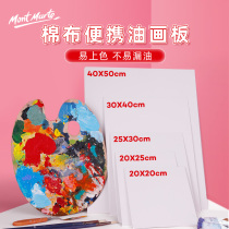  Montmartre cotton canvas cloth board Acrylic paper painting board Thin oil painting canvas frame Pigment oil painting cardboard Oil painting frame Oil painting cloth practice board Beginner blank oil painting art materials wholesale