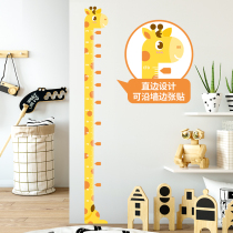 Childrens room Baby tailor-made high cartoon wall sticker Living room ruler Giraffe tree child height ruler