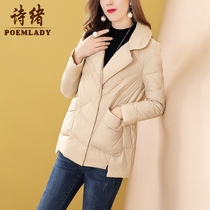 Shixu winter white duck down slim down jacket female 2021 New Fashion suit collar double-breasted short 50751