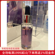 Nobita Japan Direct Mail Bizhi 2021 new compact anti-aging introduction essence oil 26ML