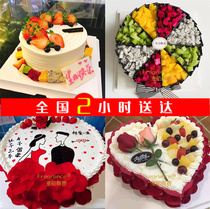 Rose fruit birthday cake Kaili City Tongcheng Huangping County Zhenyuan County Tianzhu County Rongjiang County Cake Shop