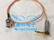 RF BNC Revolution 3 5 male elbow coaxial silver-plated signal line Q9 SDI to small three-core decoder audio line
