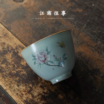 Ru Kilo Tea Cup Personal Cup Single Ceramic Utilita Tea Tasting Cup Tea Cup Tea Cup Tea Bowl Tea Bowl Single Cup Master Cup