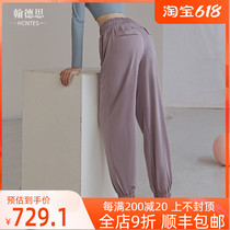 HCNTES sports pants women Summer slim fit loose bunches Slim Trousers Yoga Pants High Waist Running Fitness Pants