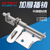 Euroforce thickened stainless steel Ming-fit bolt padlock assorted buckle pin channel gate anti-theft left and right door bolt